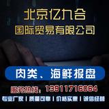 猪肉报盘21年19周