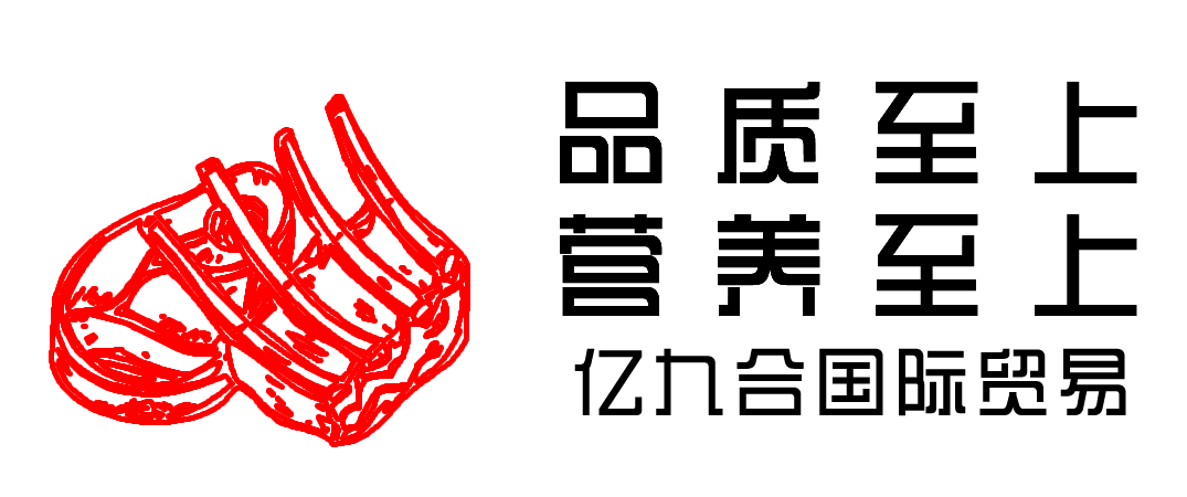 北京亿九合国际贸易有限公司